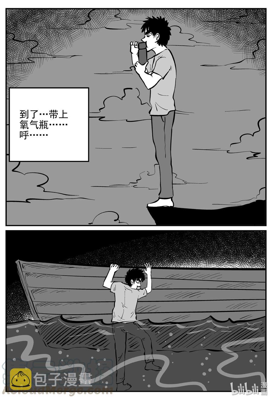 353 美人鱼（3）12