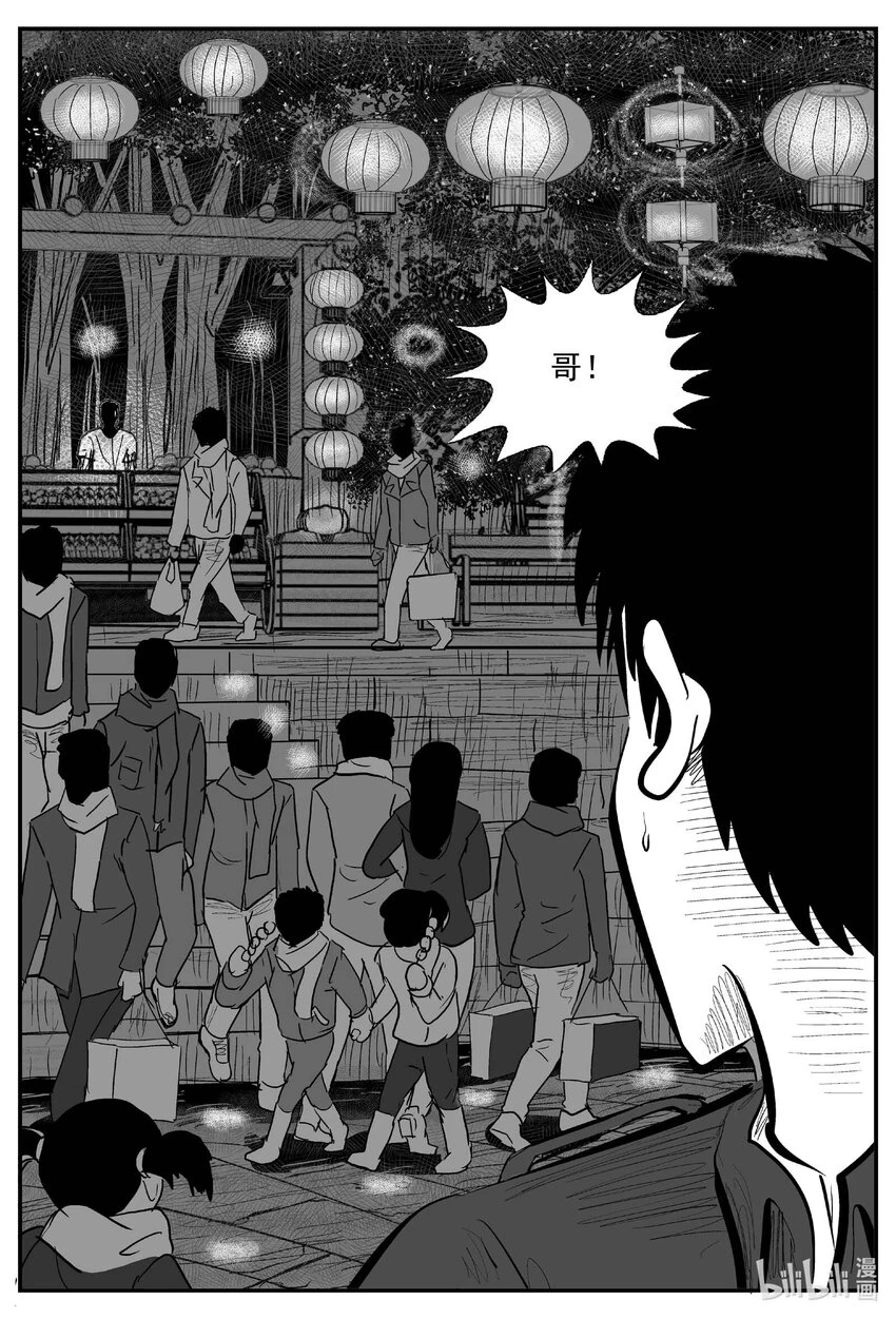 820 珊瑚那边的哥哥16