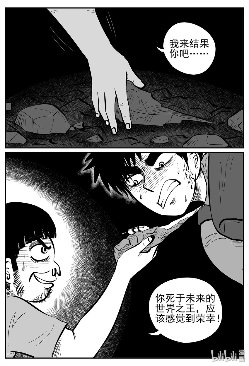 029 它4（13）24