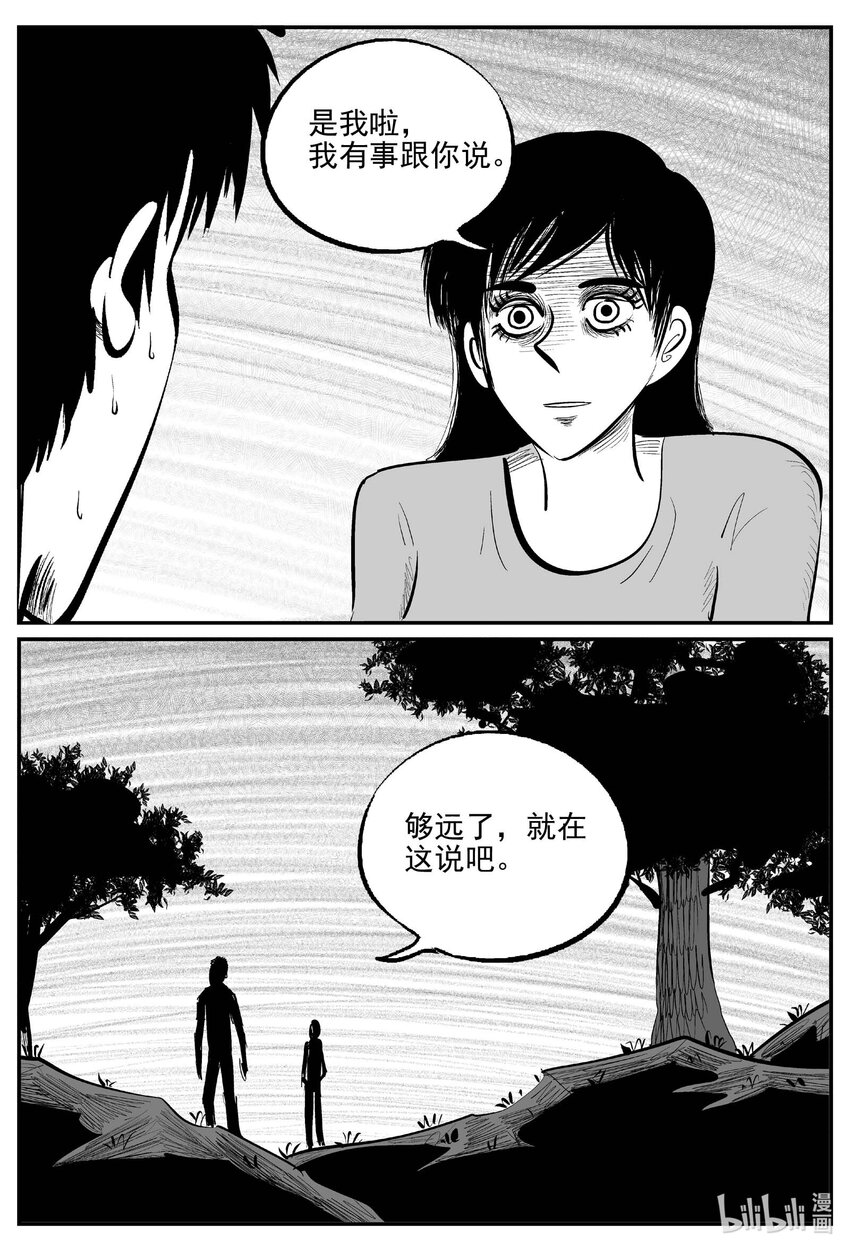 803 深潭岗大祭15