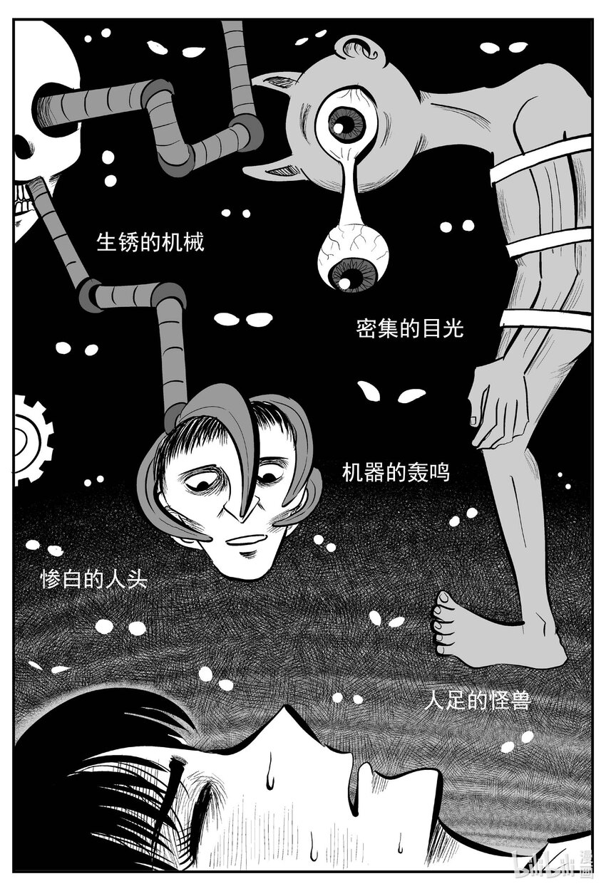 759 《Heartbreaker》12