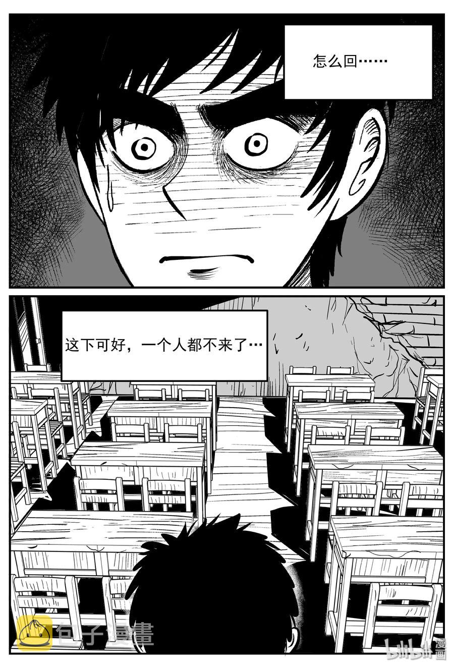 320 谜岛（4）8