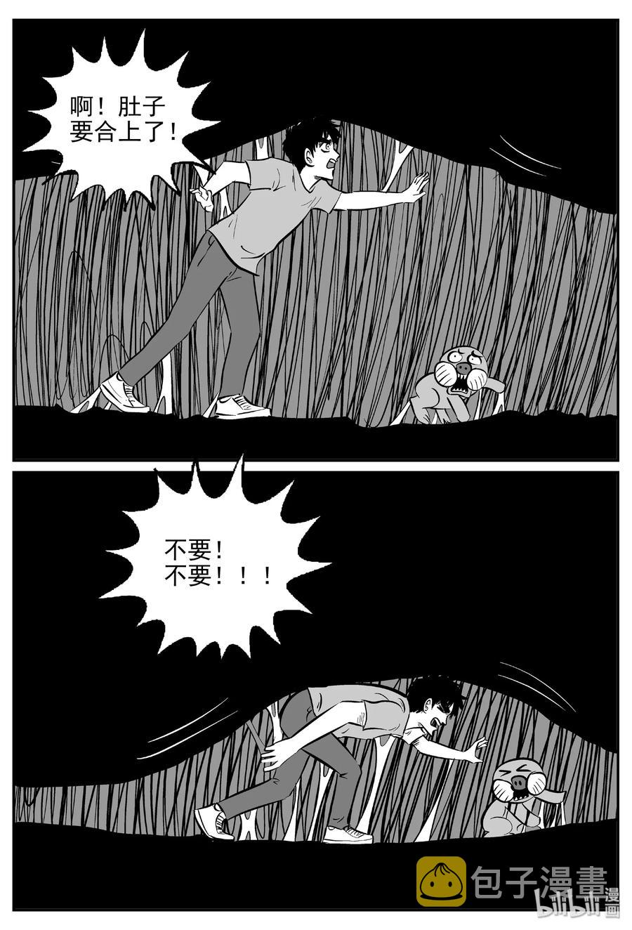 423 它5.5（5）23