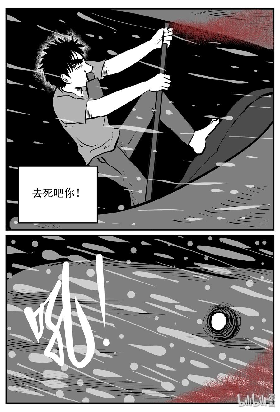 354 美人鱼（4）11