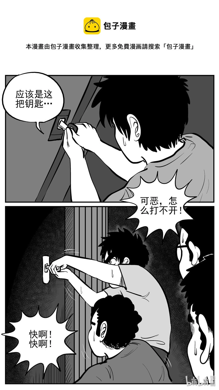 142 无声谷（9）20