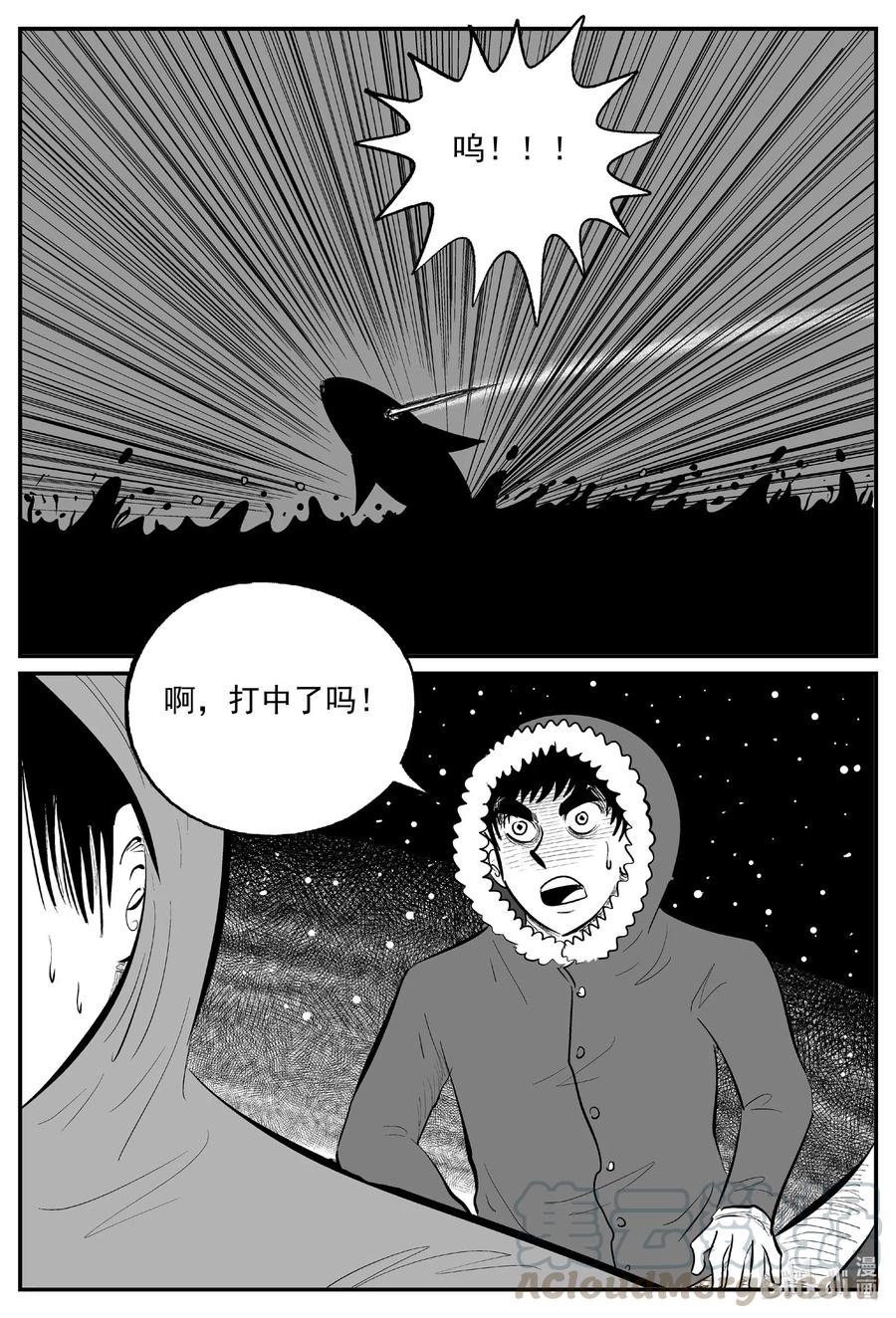 588 绿洲血钻16