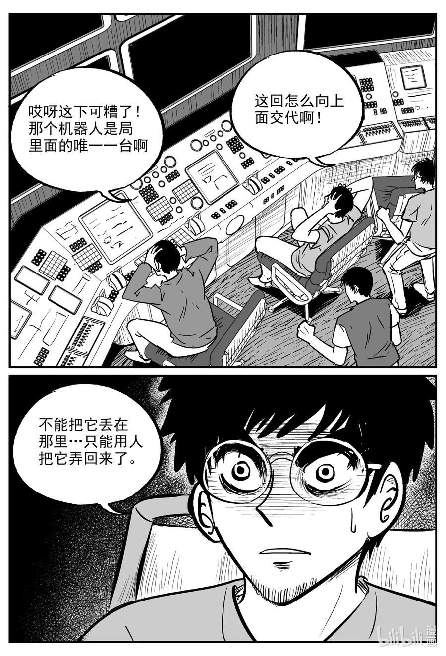 580 地心深孔17