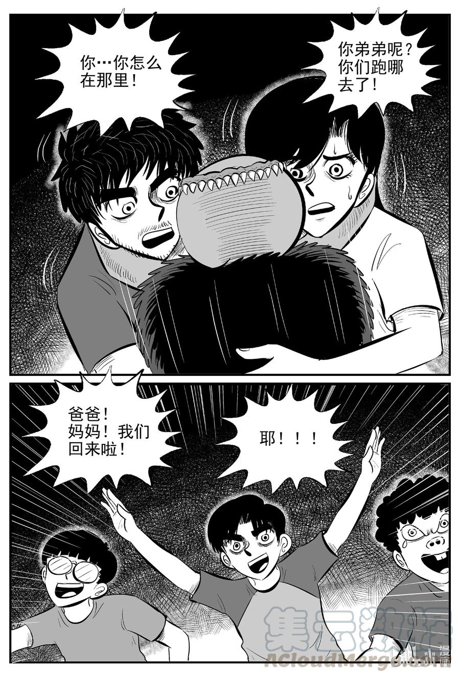 507 它715