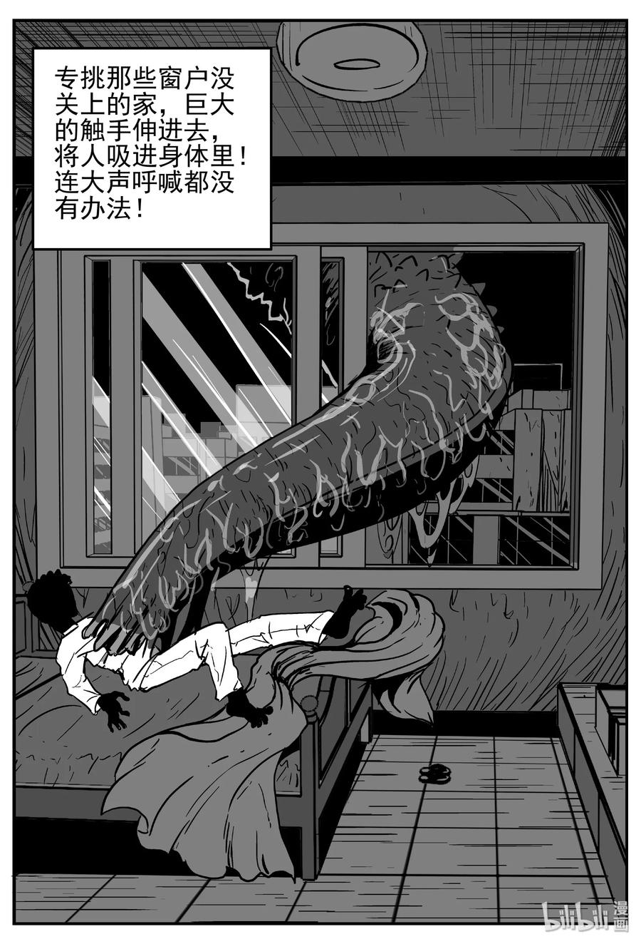445 海市蜃楼26