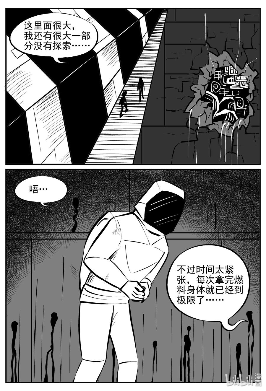 069 它：星（2）10