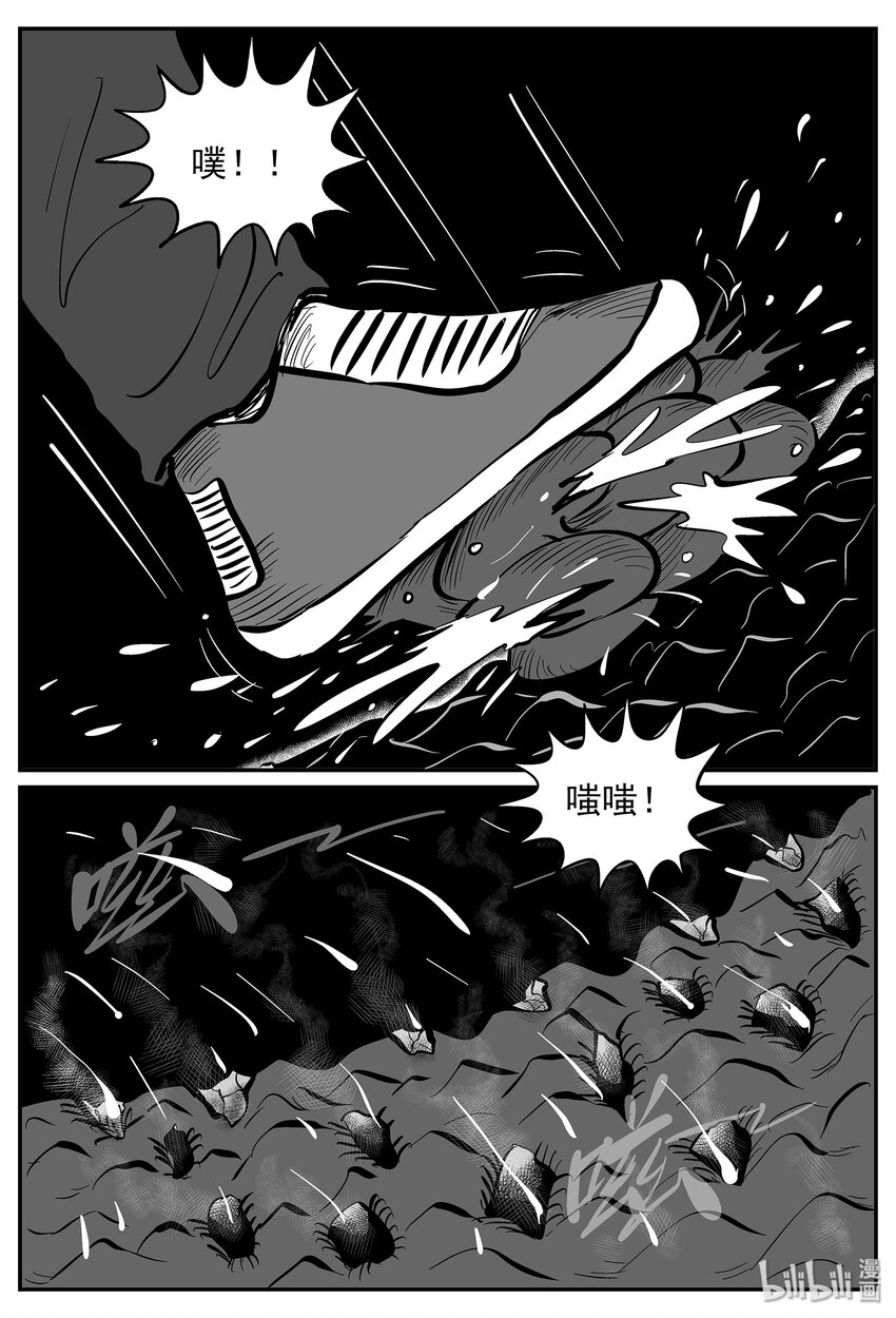 028 它4（12）21