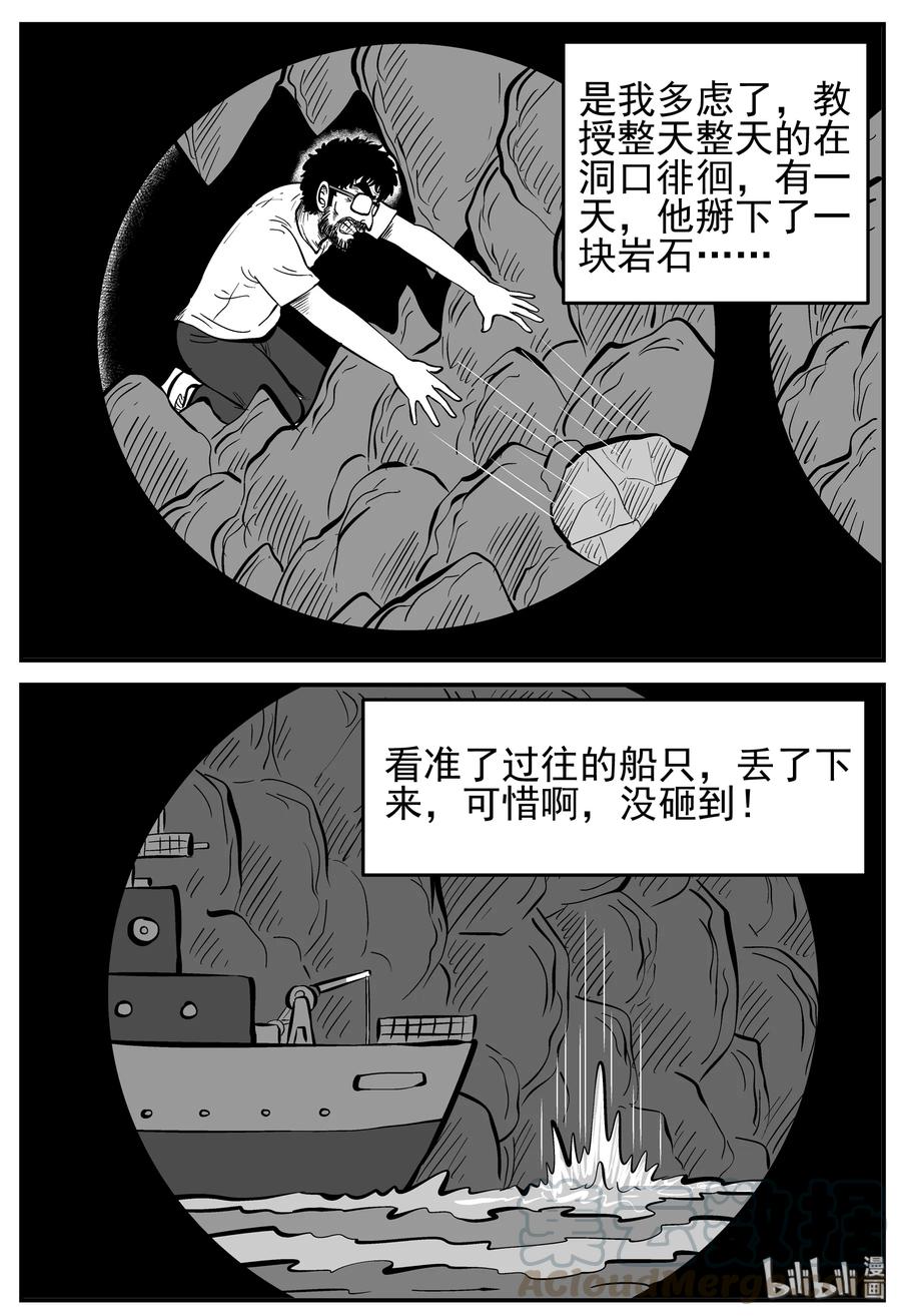 231 悬崖上的大佛（2）3