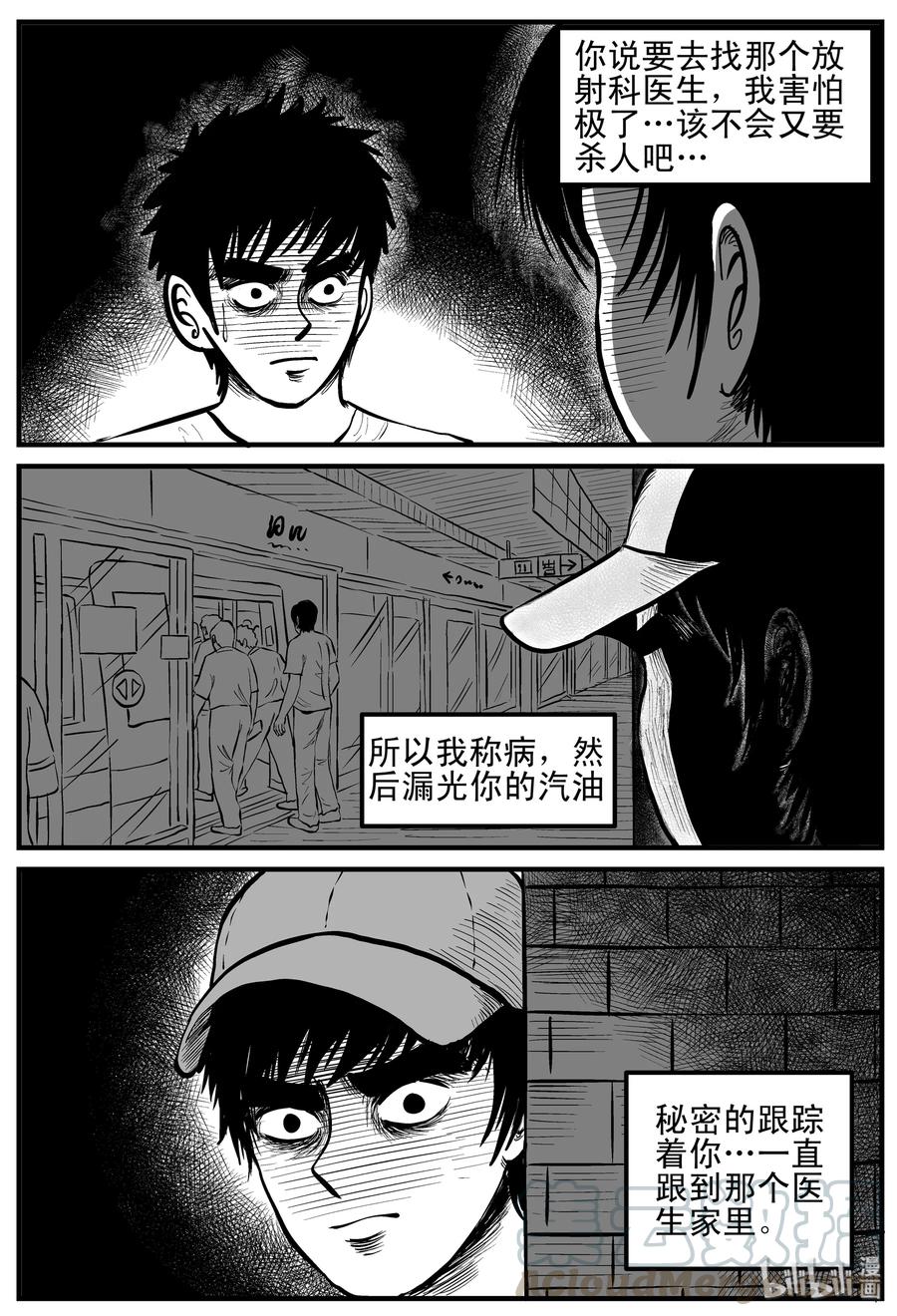 150 谜案（3）3