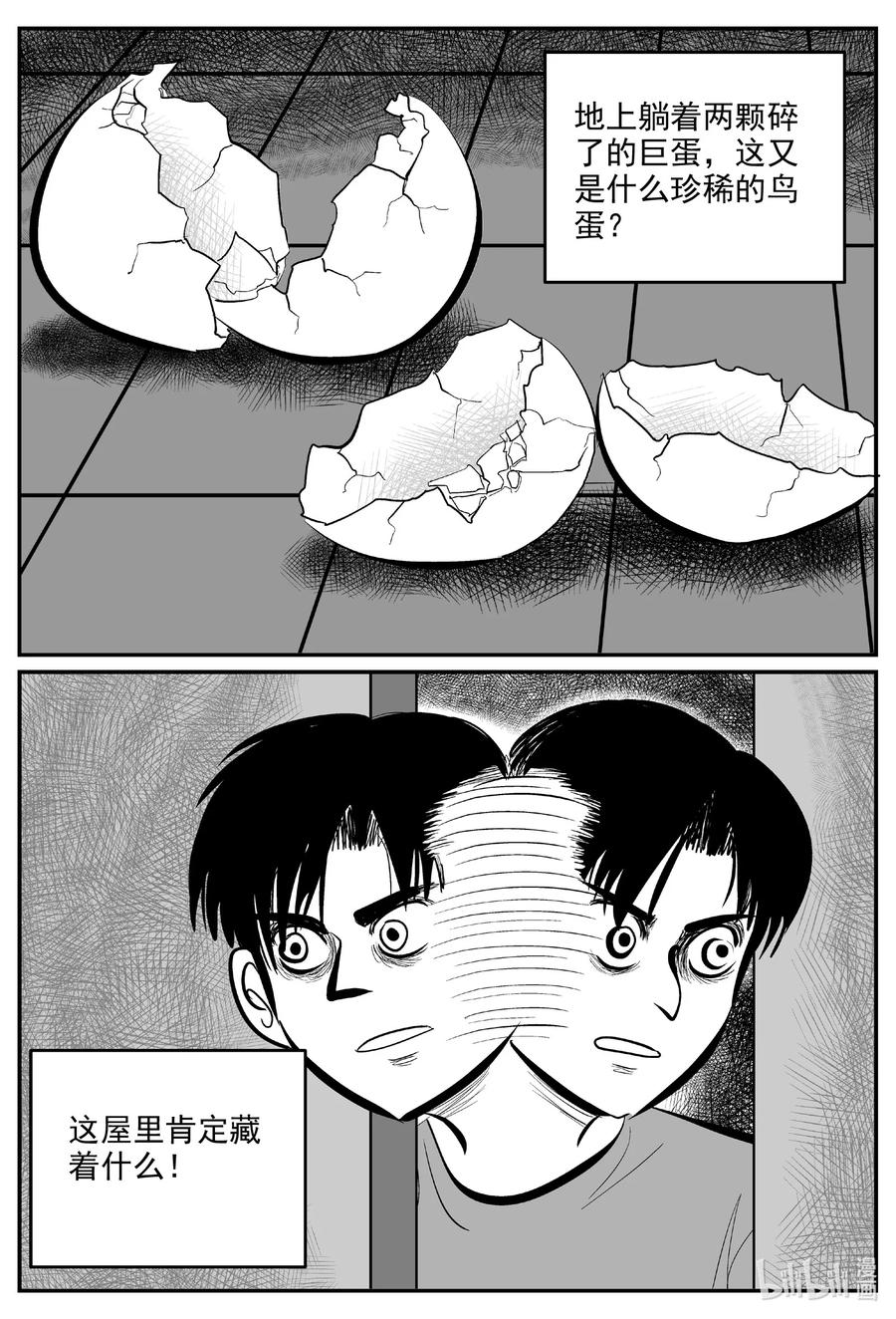 592 它1.513