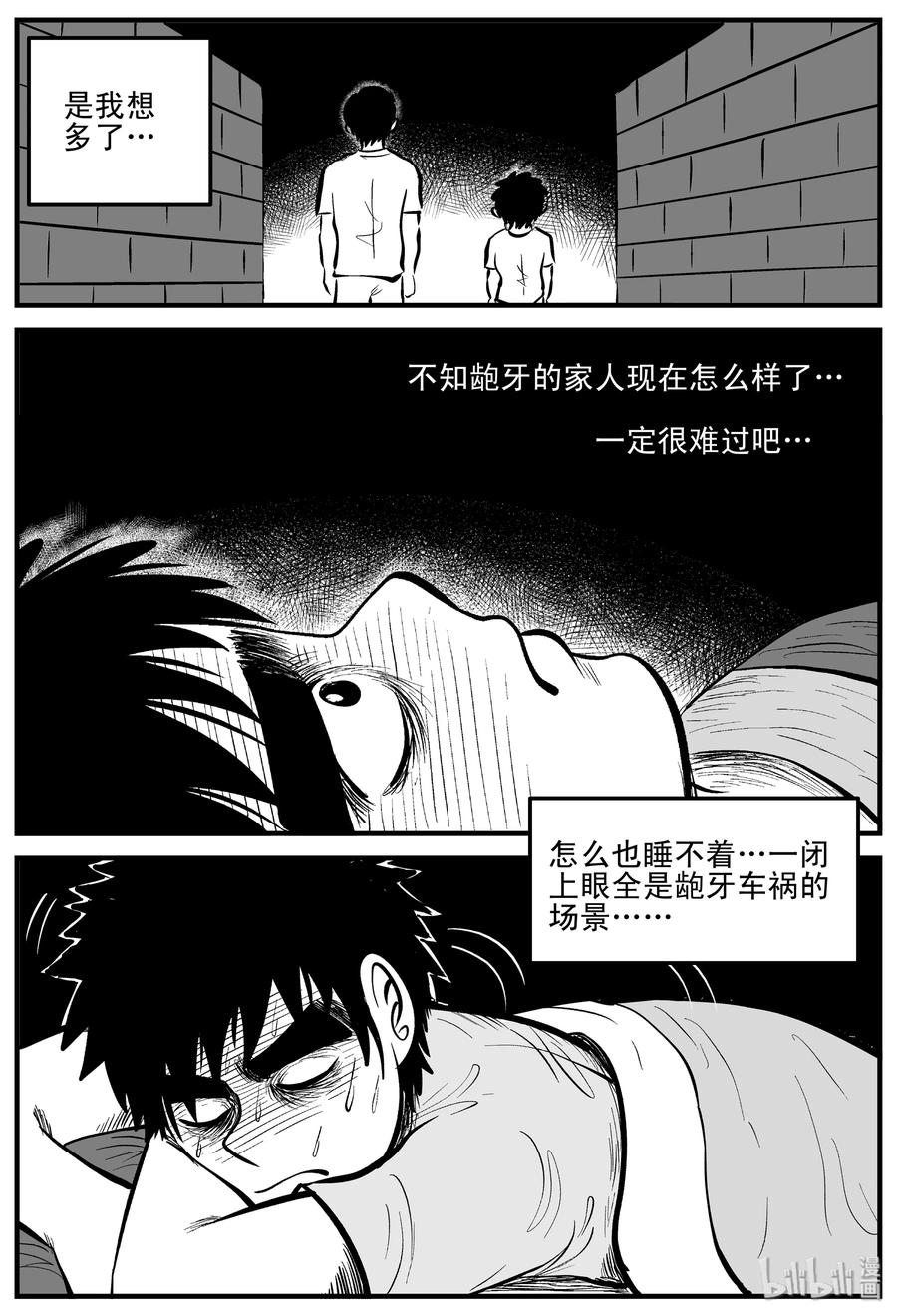 196 连锁信（4）13