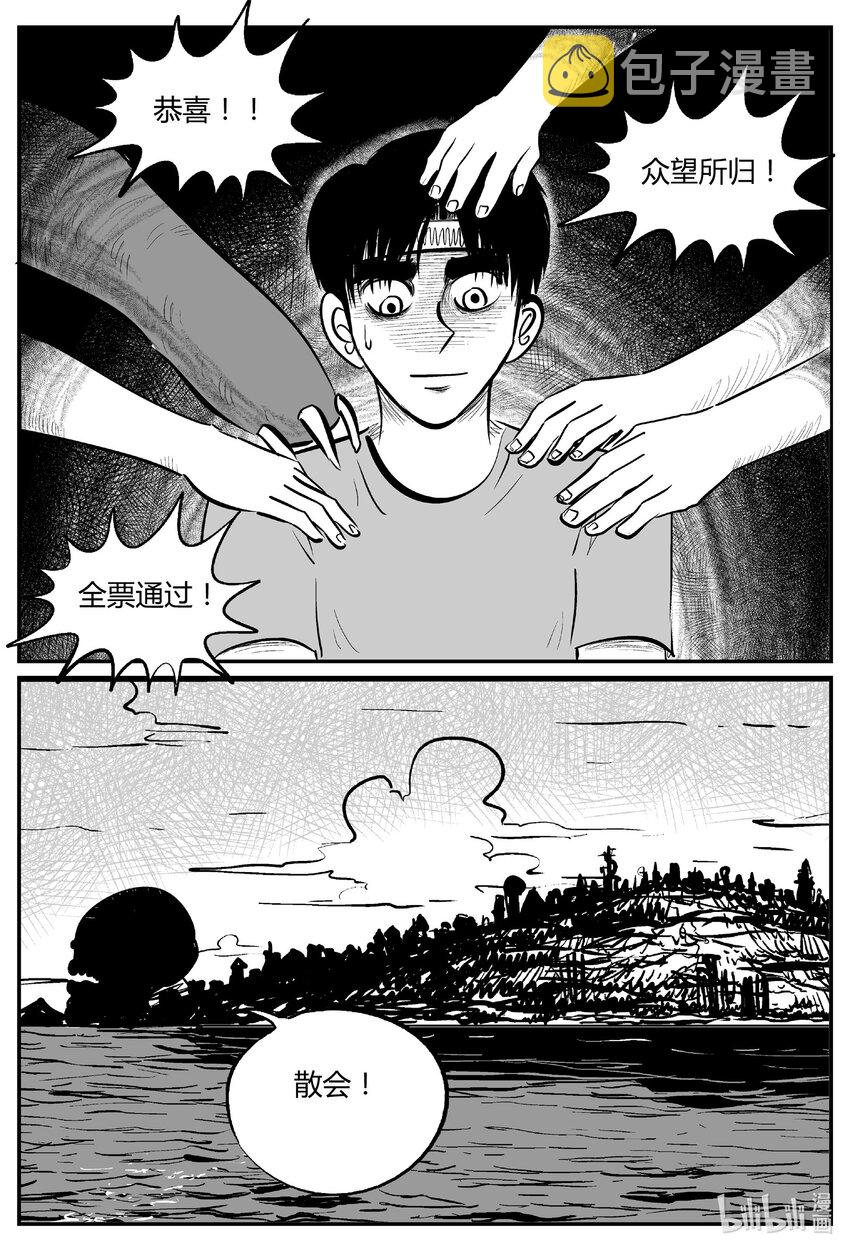 712 它810