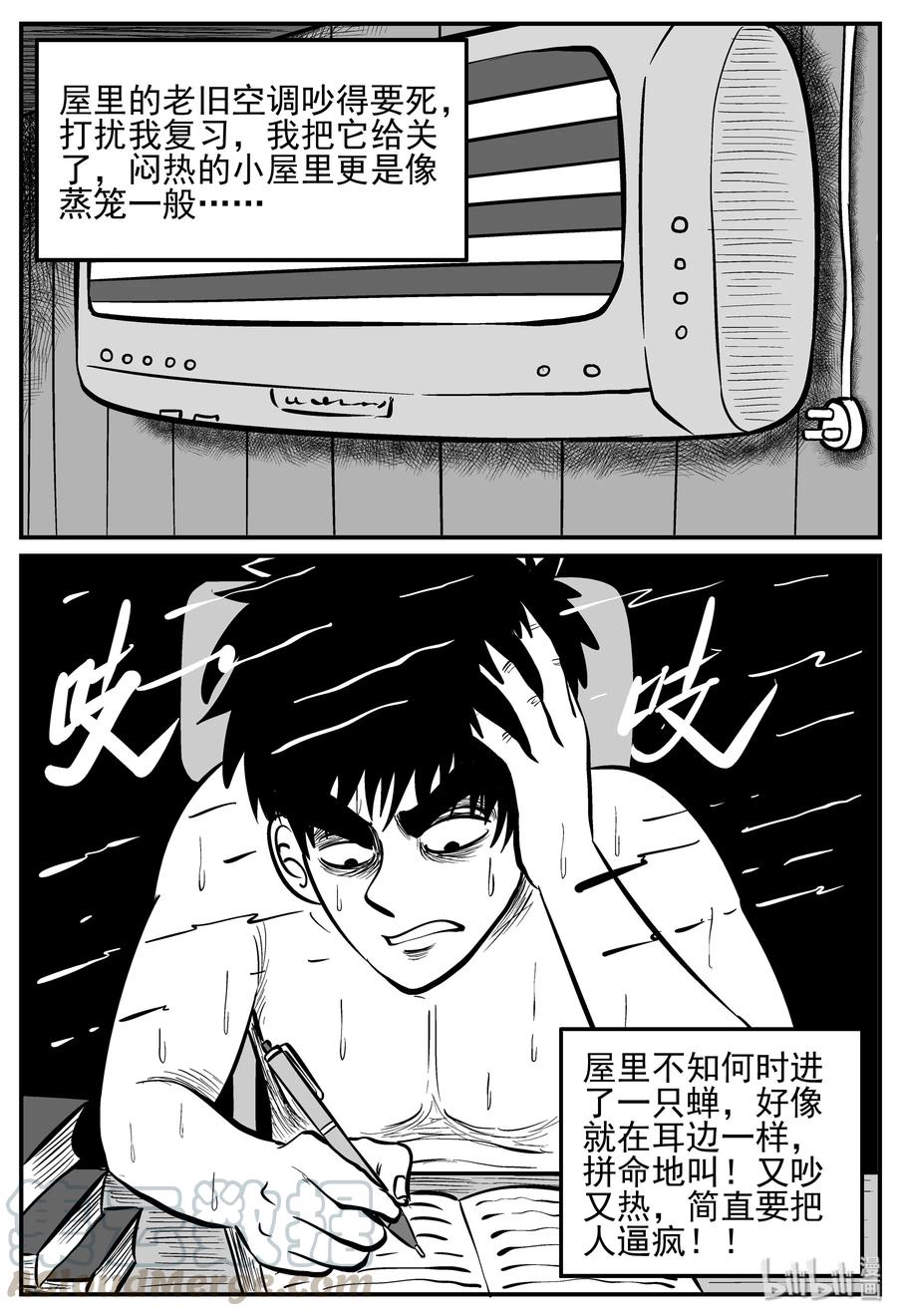 208 谜题（1）6