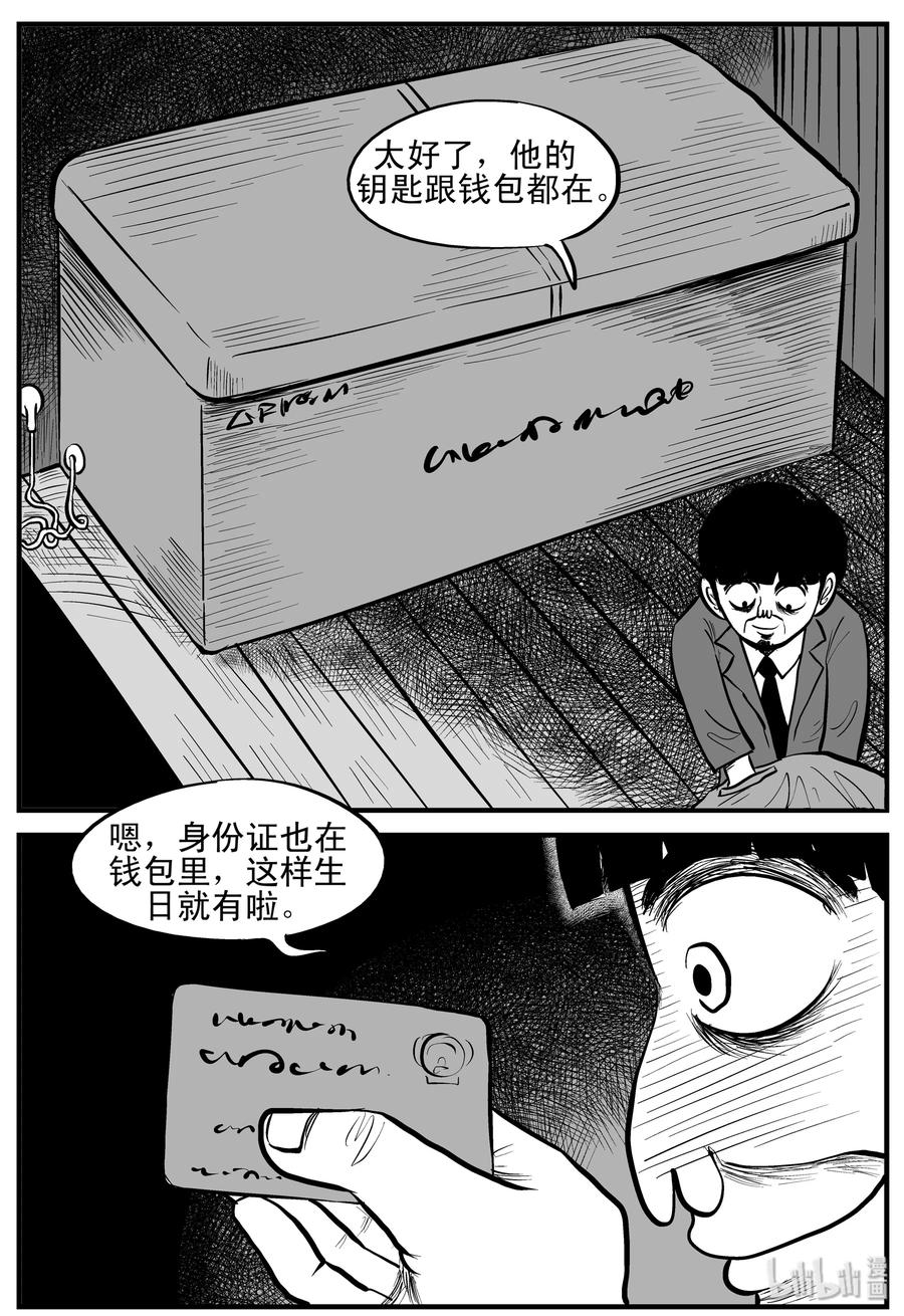 181 潜伏（2）16
