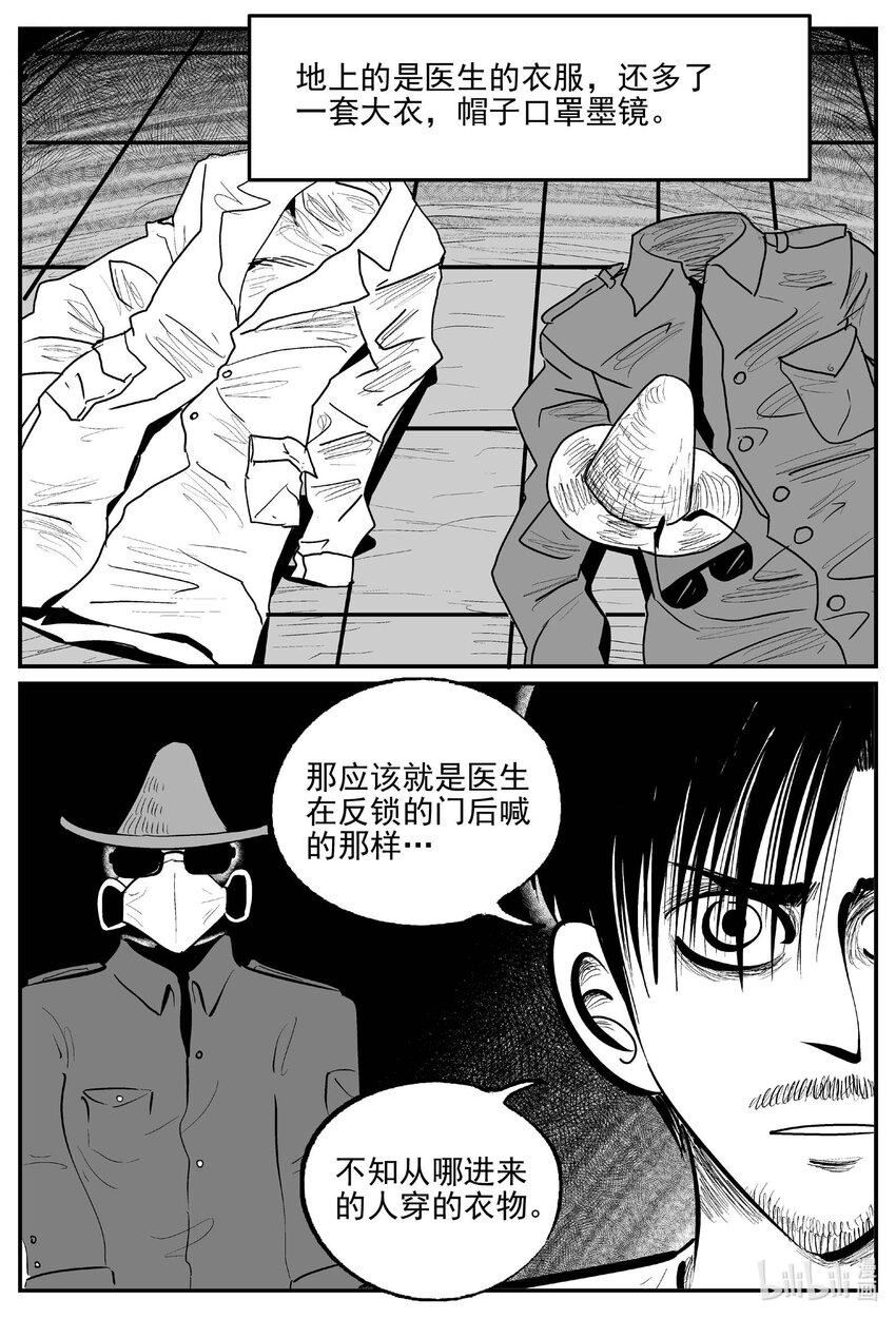 836 蝶变26