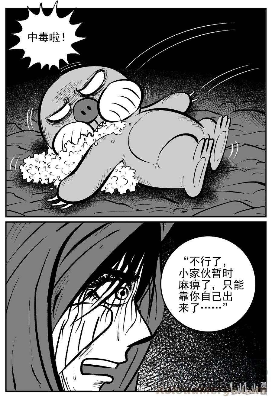 425 它5.5（7）12