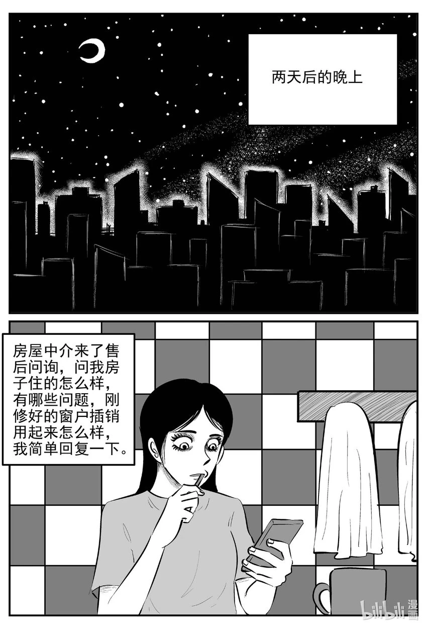 822 一分钟怪异故事11