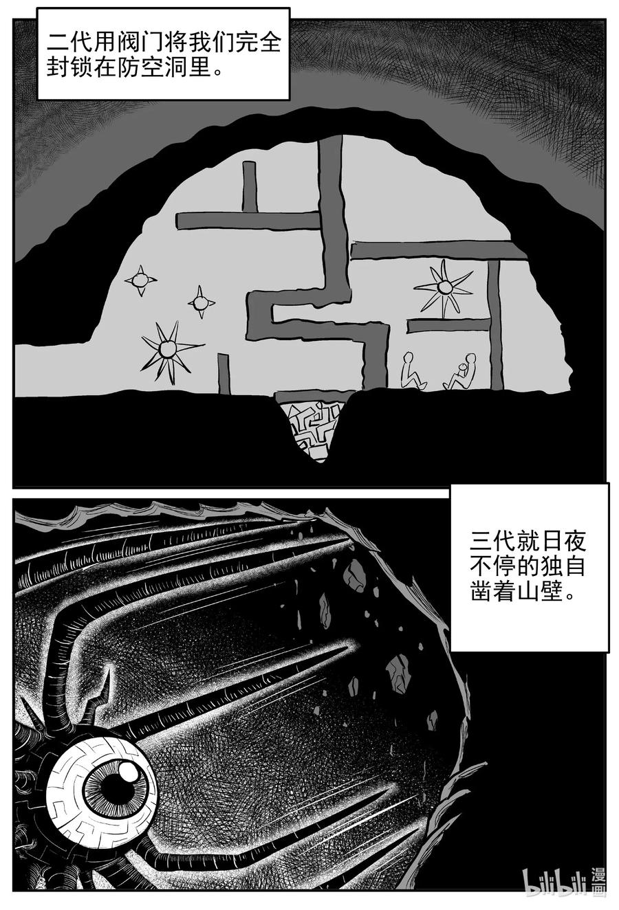 543 回家之路10