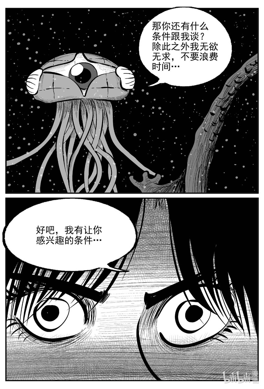 739 它87