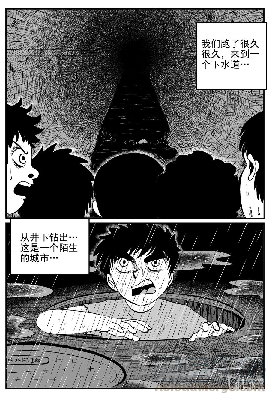 517 红房子12