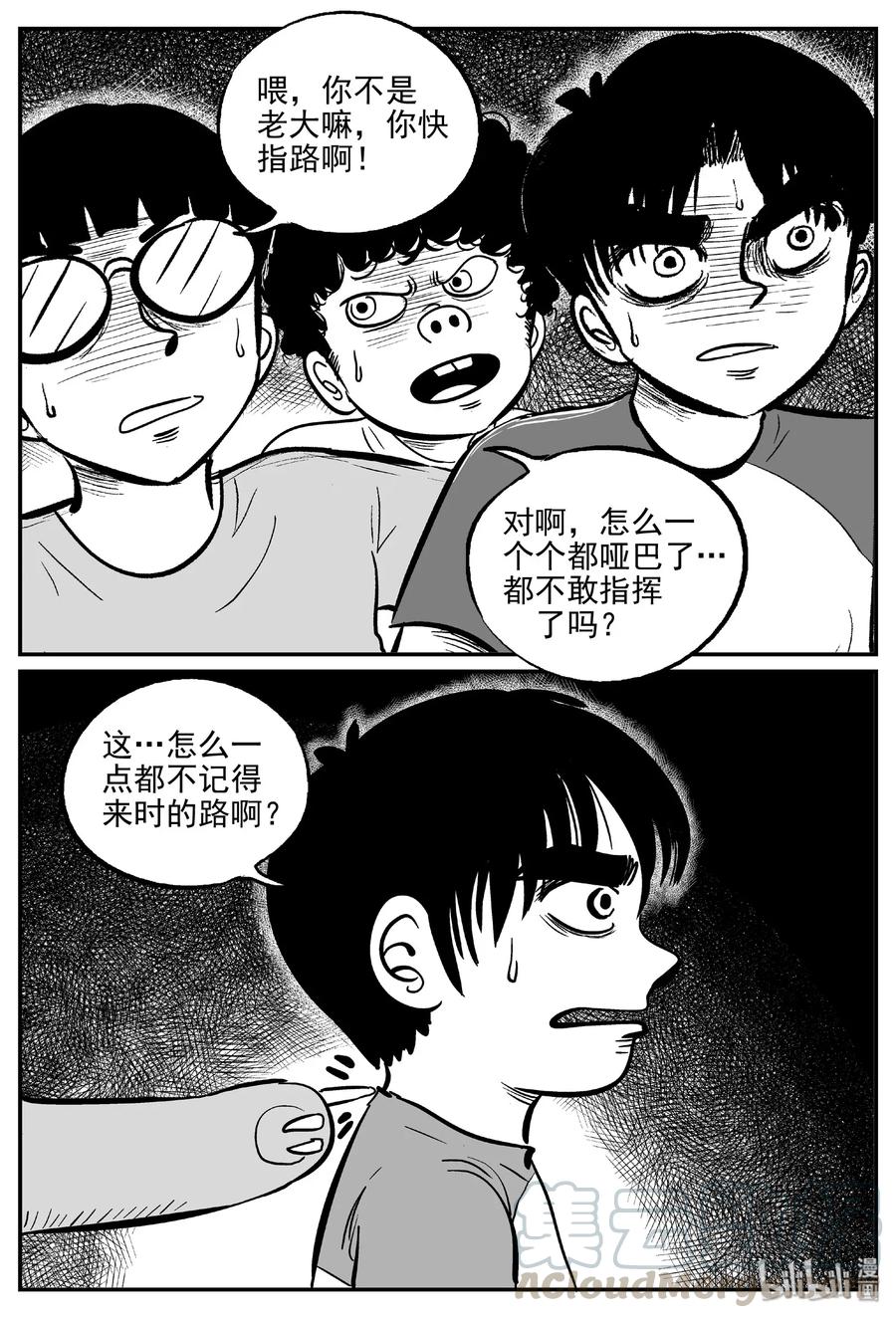 485 它715
