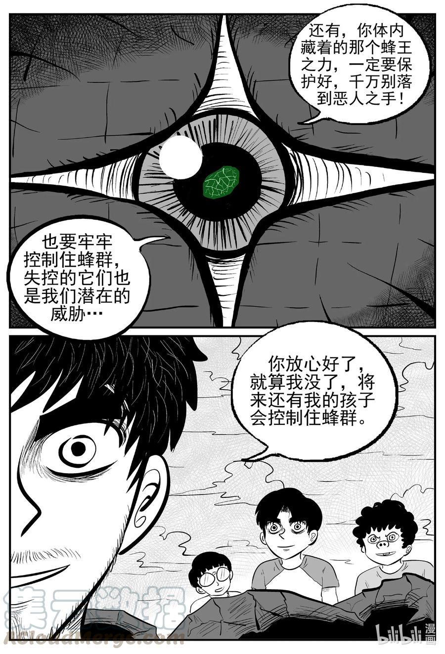513 它712