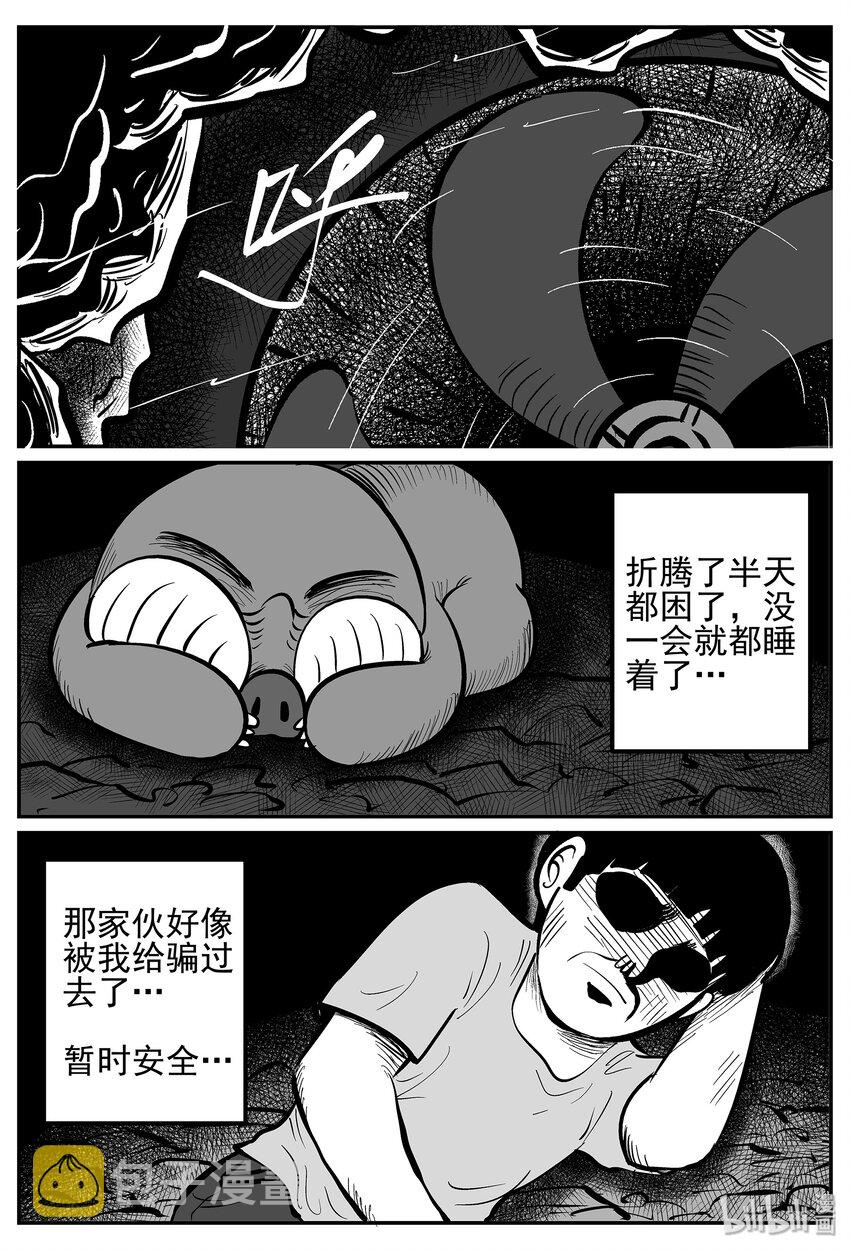 022 它4（6）26