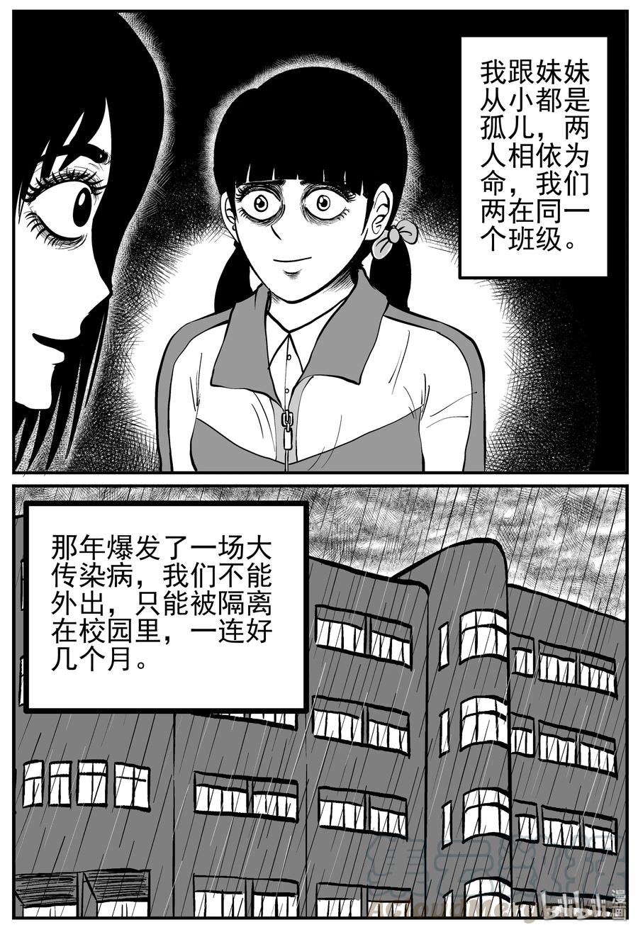 212 时间胶囊（1）3