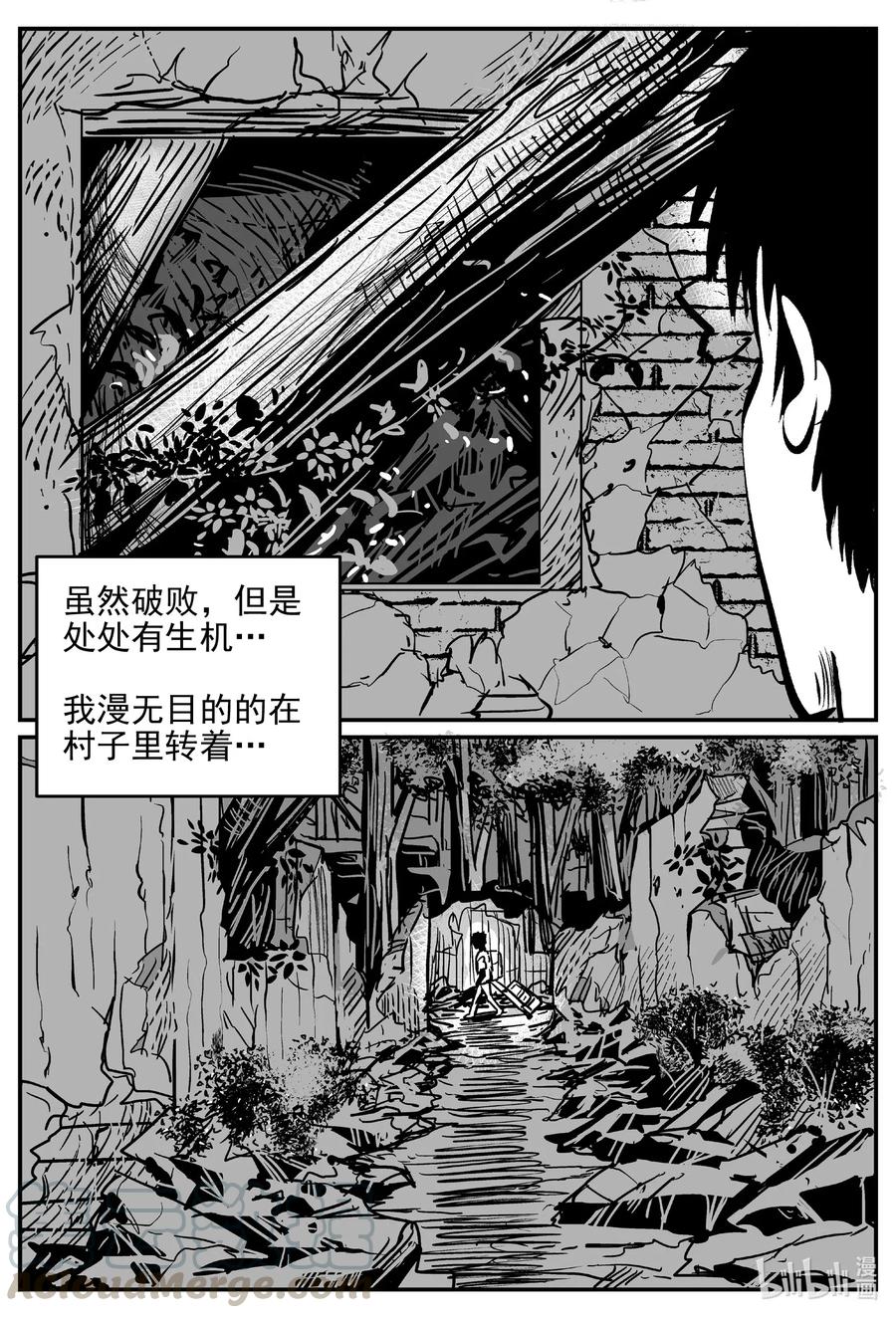 538 回家之路3