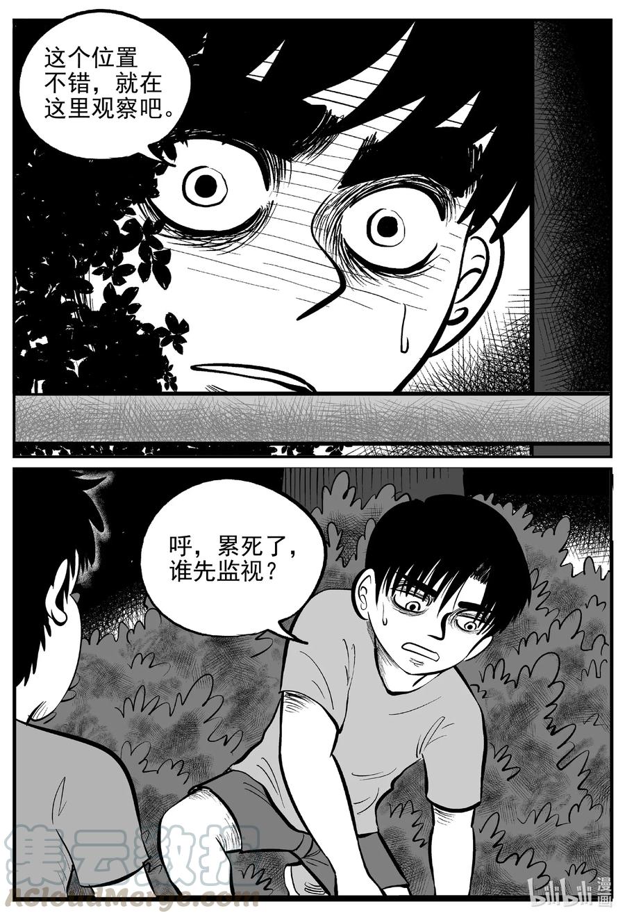 555 嗜人之夜18