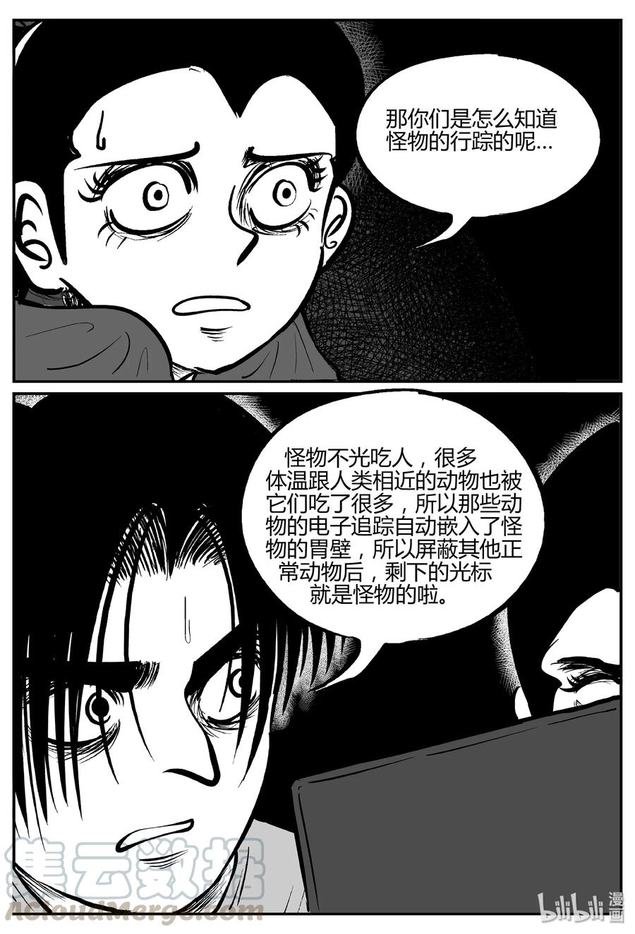 063 它：舟（4）12