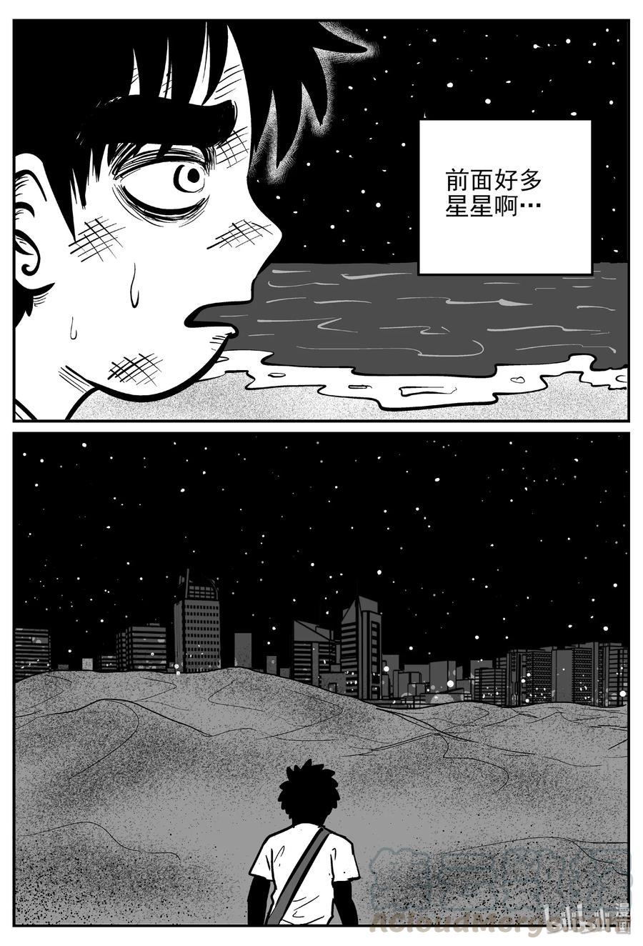 414 日光禁区（5）12