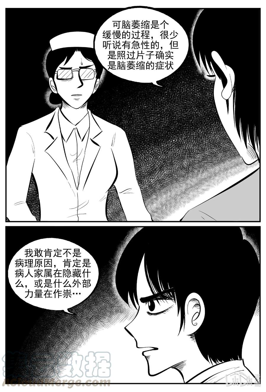 562 邪恶生物档案2