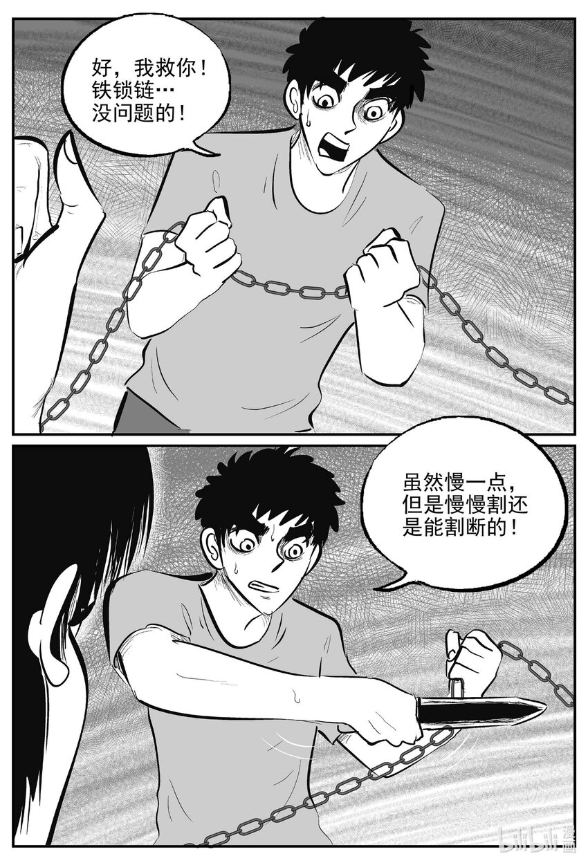 785 城中窟6