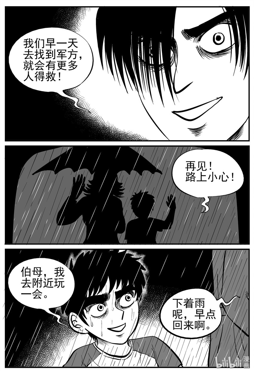 011 它3（3）8