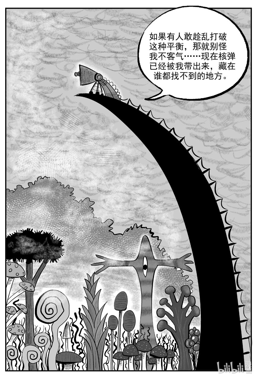 726 它814