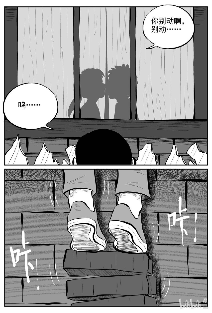 778 城中窟9
