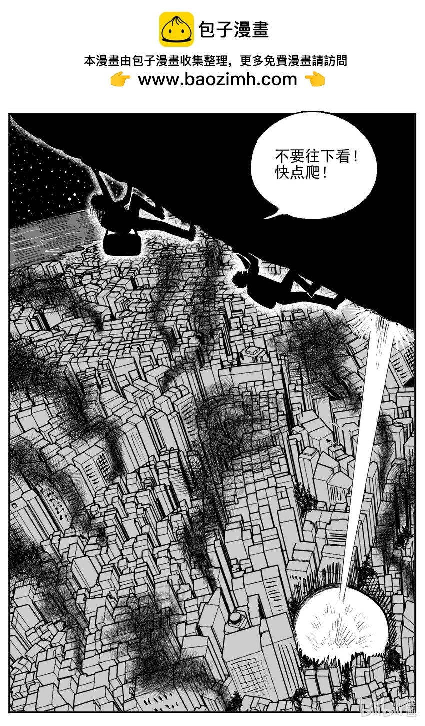 935 地上天国的魔音11