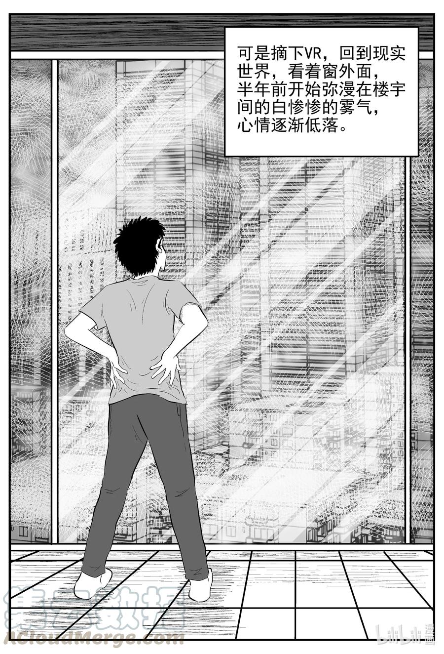 611 22世纪杀人网络16
