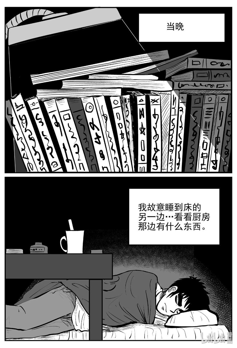 406 墙中人（1）25