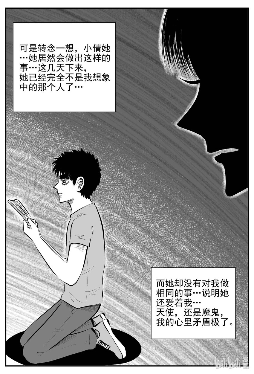 799 深潭岗大祭14