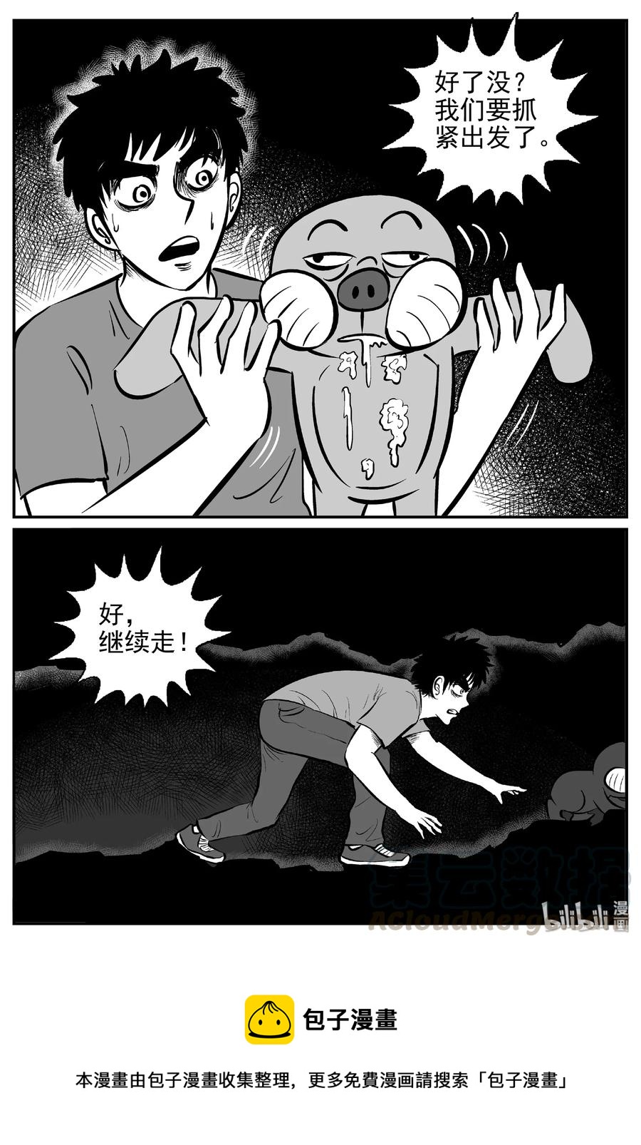 425 它5.5（7）27