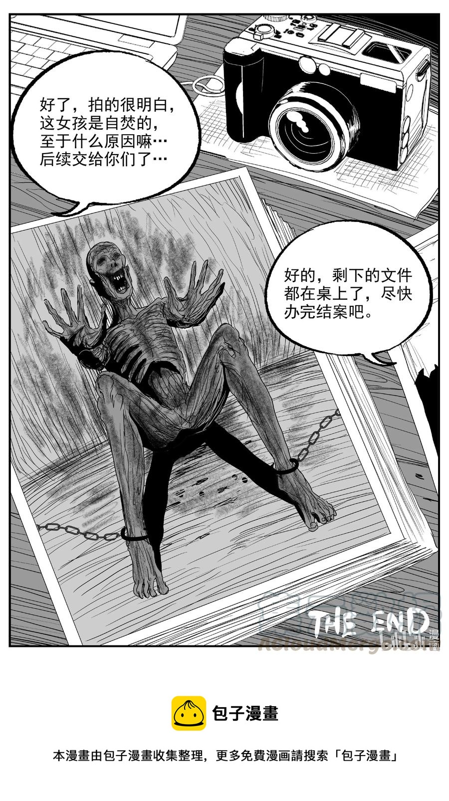 610 梦男20