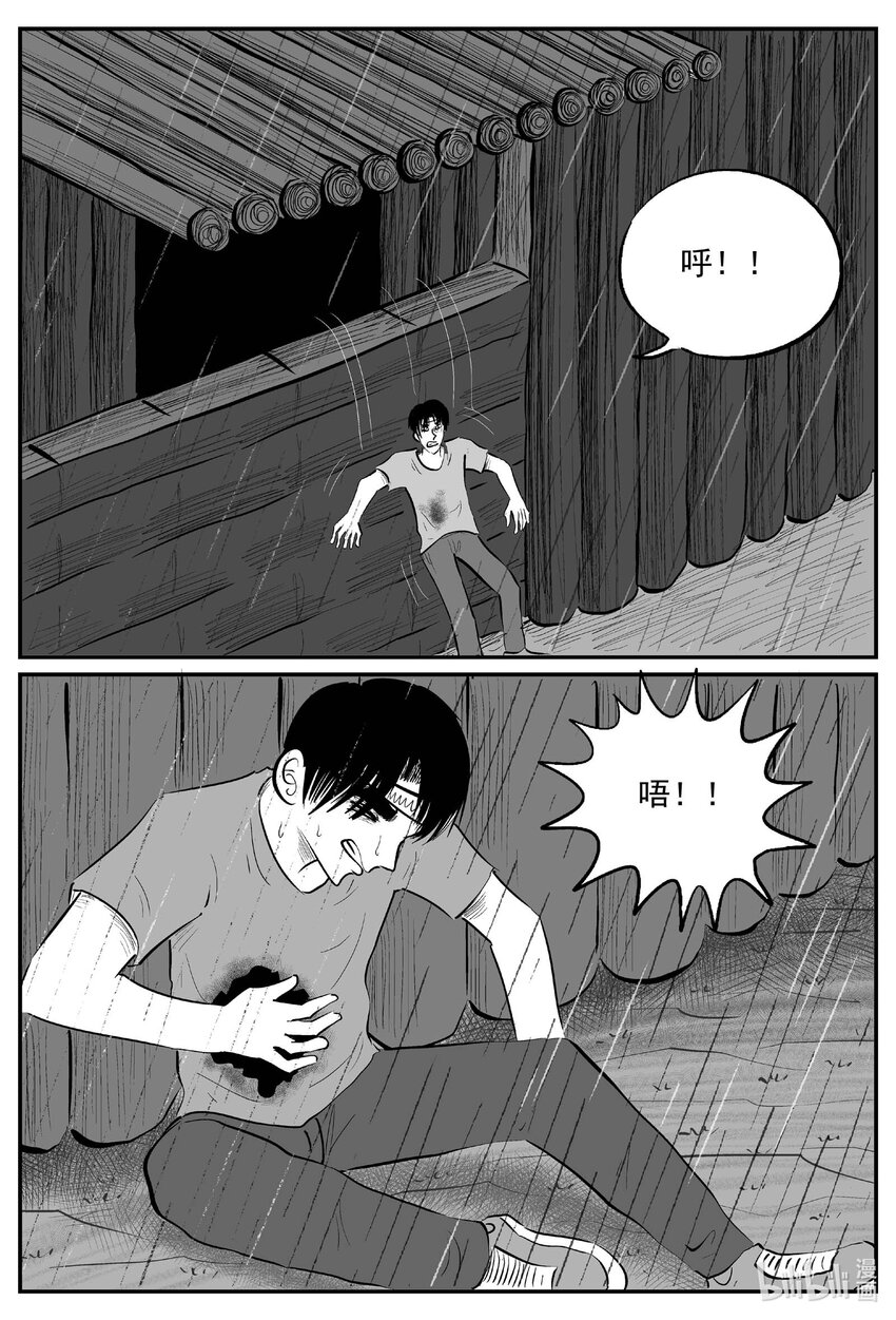 722 它812