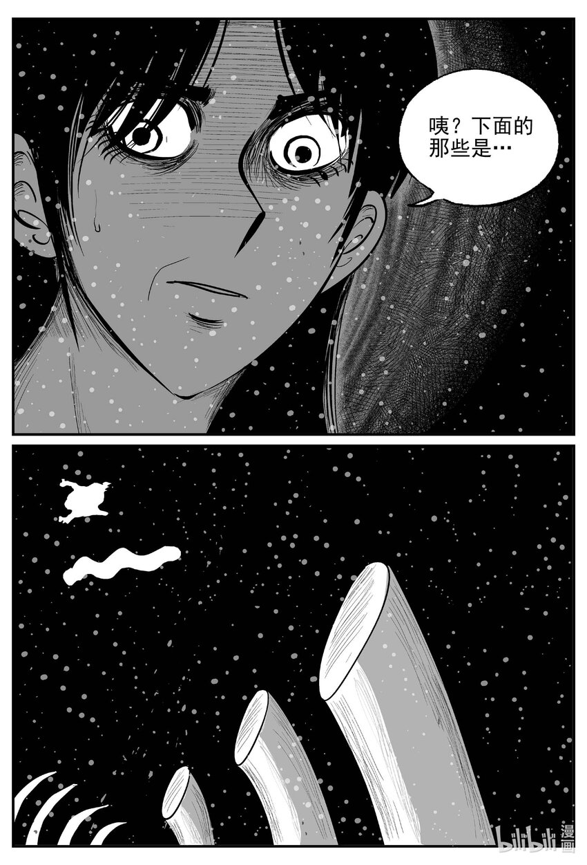 735 它816