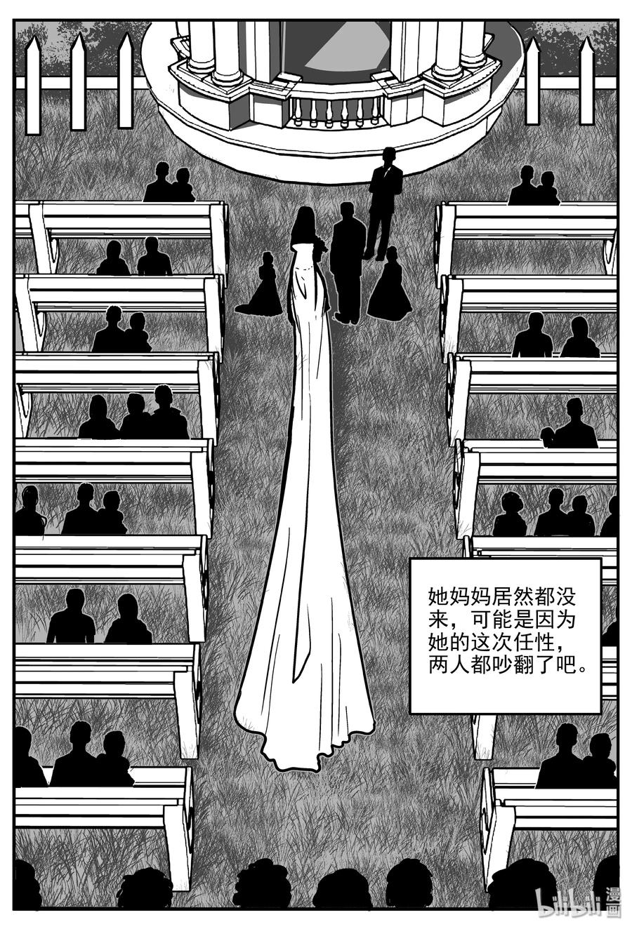 297 恶魔的诅咒（1）13
